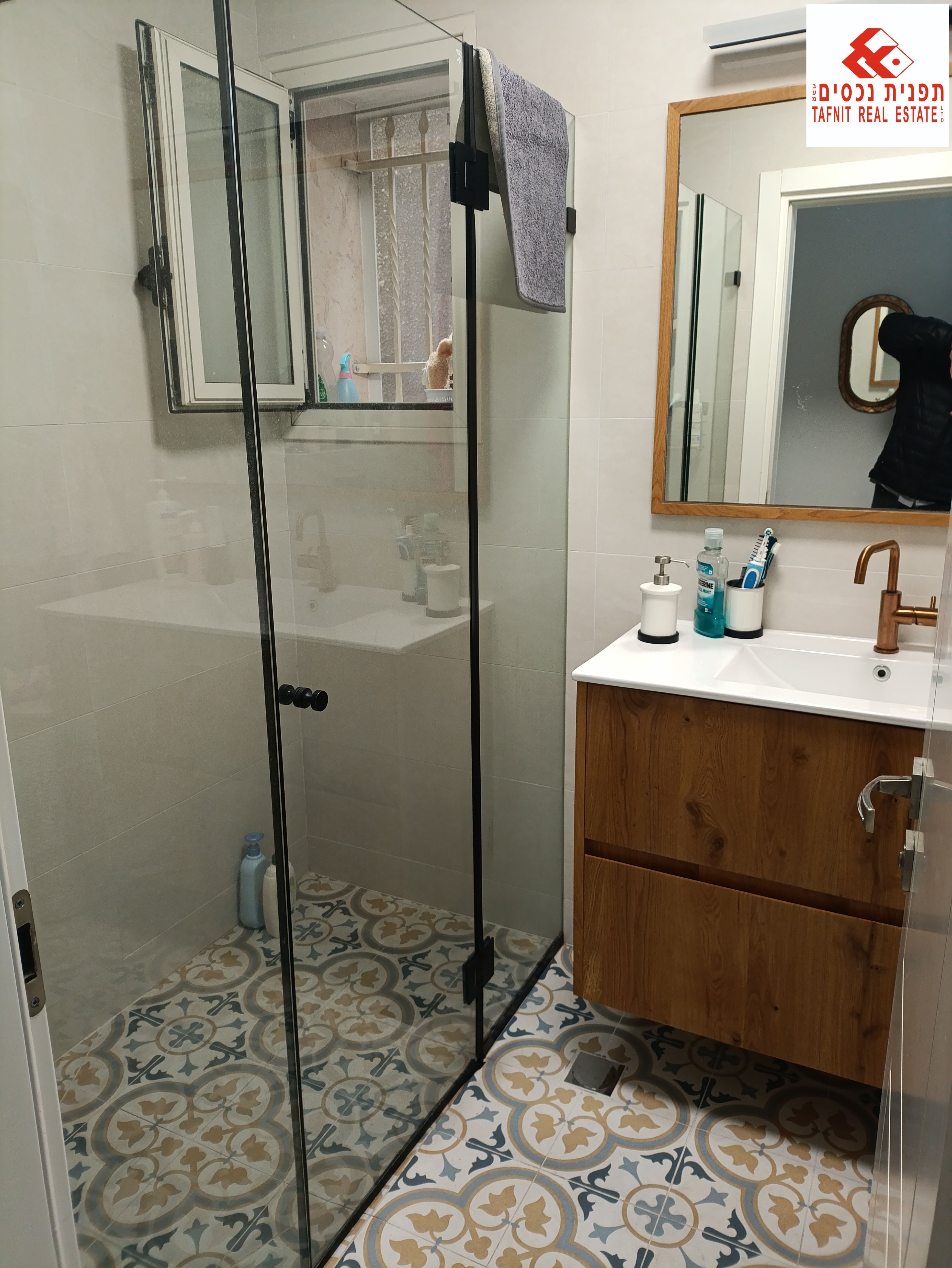 מהסמארטפון שלי